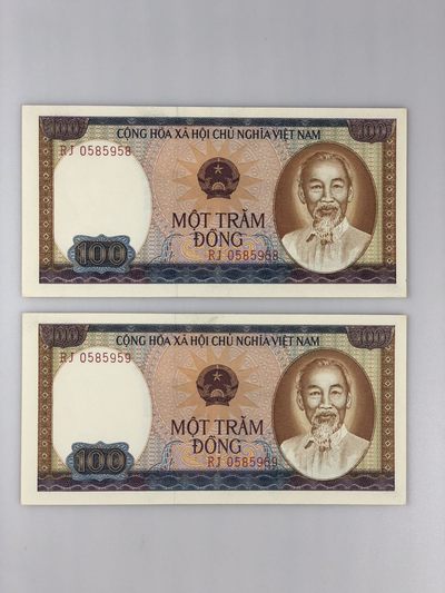 【三泉🏦Quan Se】拍卖第6期- - 越南1980年100盾（下龙湾）2连号【UNC，票面有轻微黄斑】