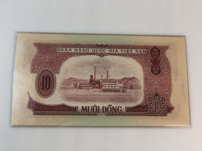 【三泉🏦Quan Se】拍卖第6期- - 越南1958年10盾，UNC