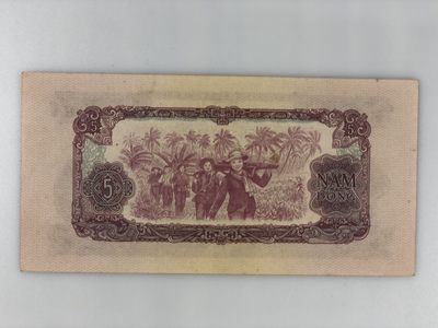 【三泉🏦Quan Se】拍卖第6期- - 越南1968年5盾【极近UNC，中国代印】