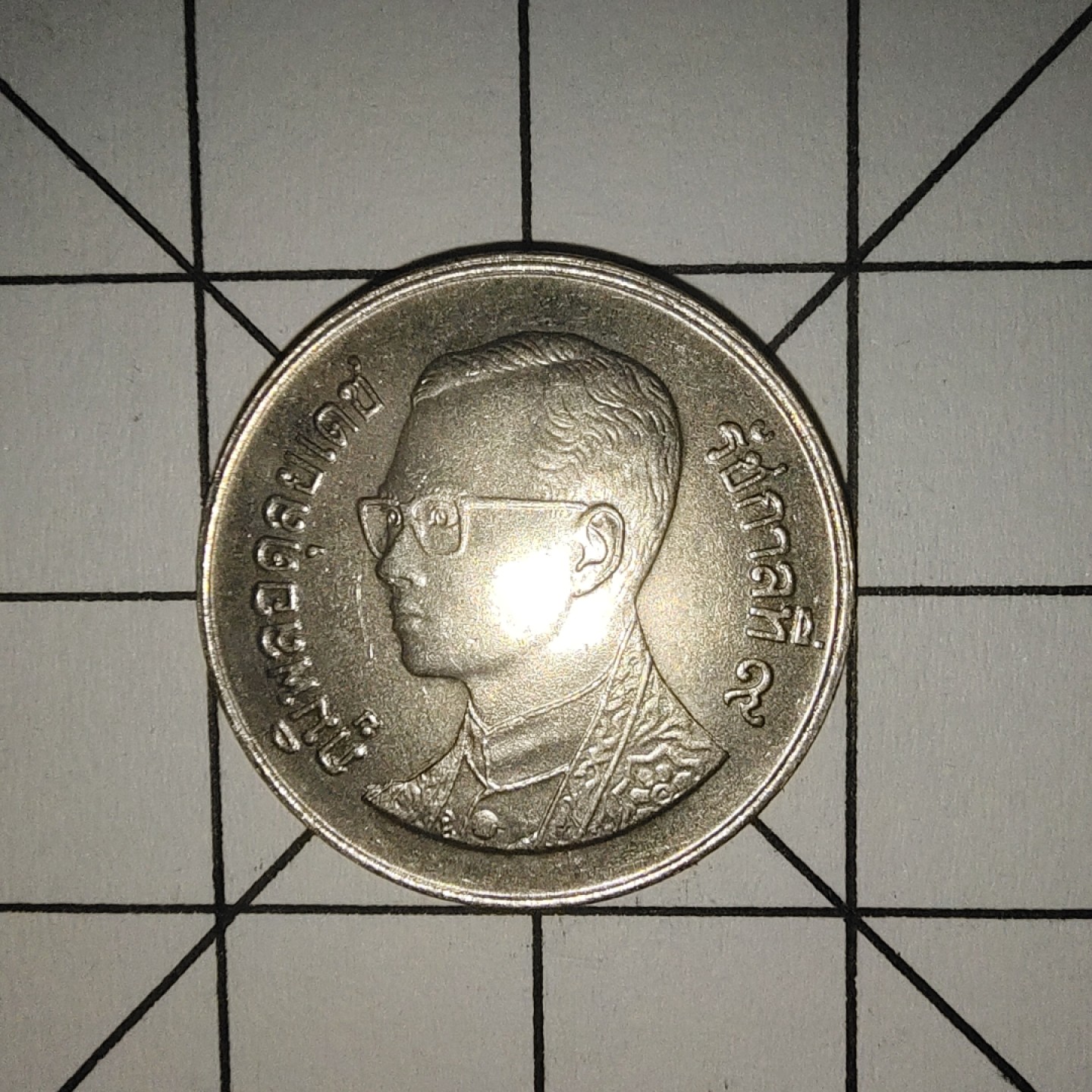 收藏之家世界硬币第10期(满20包邮，可多场累计。捡漏，无押金，无佣金) 泰国1铢