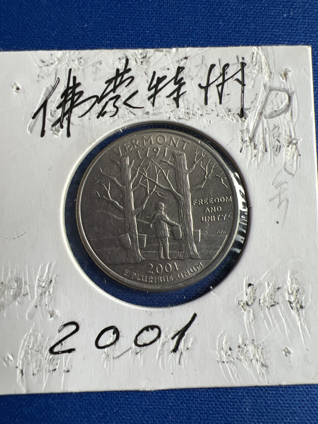 泡泡堂微拍第六十五幕硬币捡漏可累计专场👿👿，零佣金，零押金，累计满二十元包邮，接受代拍业务 佛蒙特州