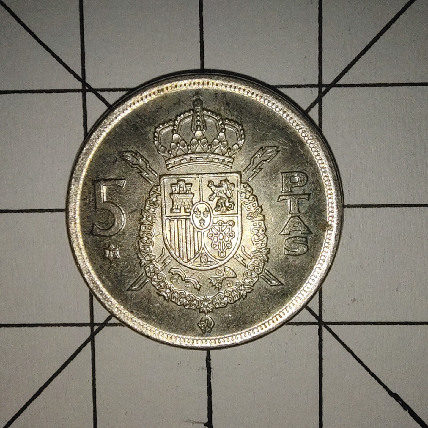 收藏之家世界硬币第10期(满20包邮，可多场累计。捡漏，无押金，无佣金) 西班牙5比塞塔1975年