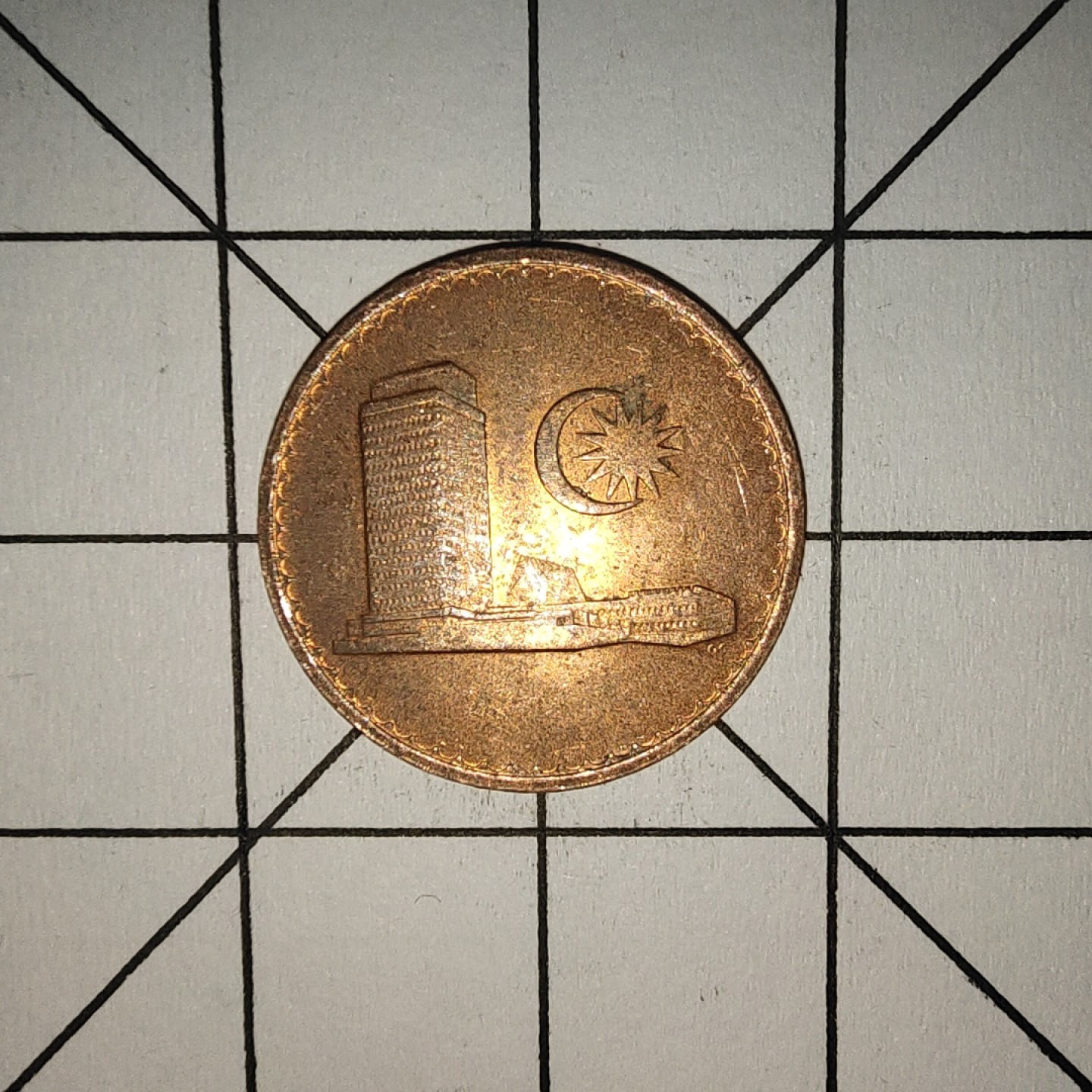 收藏之家世界硬币第10期(满20包邮，可多场累计。捡漏，无押金，无佣金) 马来西亚1分1976年