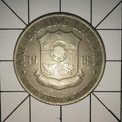 收藏之家世界硬币第10期(满20包邮，可多场累计。捡漏，无押金，无佣金) - 菲律宾1比索1982年