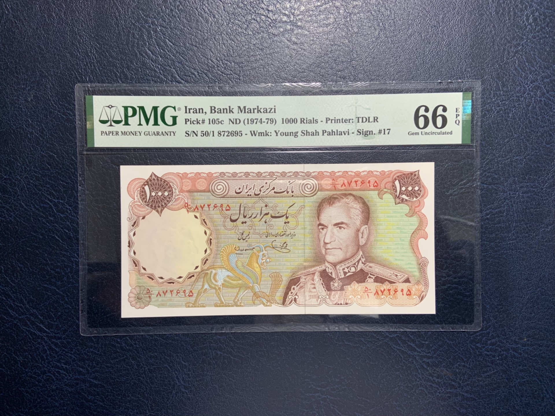 收藏联盟Quantum Auction 第234期拍卖 伊朗1974-79年1000里亚尔 PMG66 