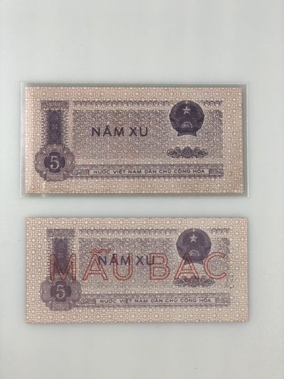 【三泉🏦Quan Se】拍卖第6期- - 越南1975年5XU实票和样票一对，号码无47【精品小票，品相如图】