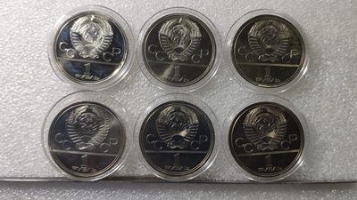 前苏联1980年莫斯科第22届奥运会纪念币1卢布6枚1套