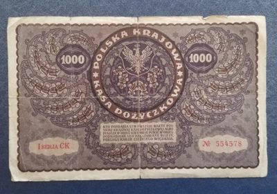 【币将精彩】纸币杂项拍卖（2026-4-27） 波兰1919年1000马克旧票大型纸币