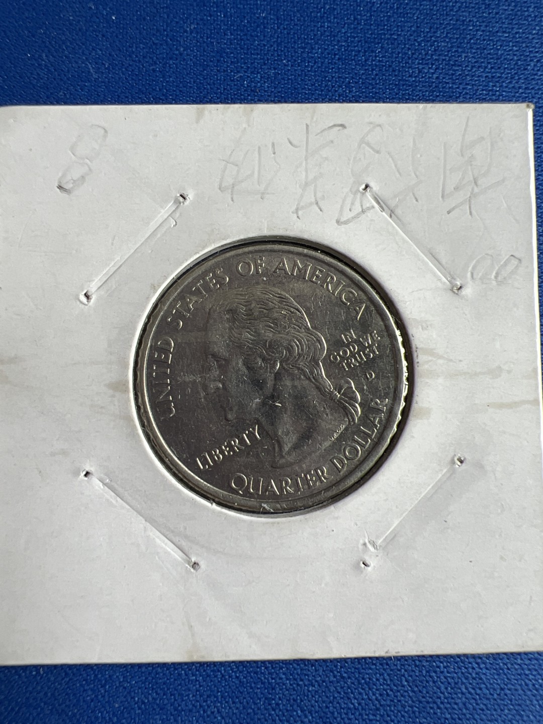 泡泡堂微拍第六十五幕硬币捡漏可累计专场👿👿，零佣金，零押金，累计满二十元包邮，接受代拍业务 纽约州