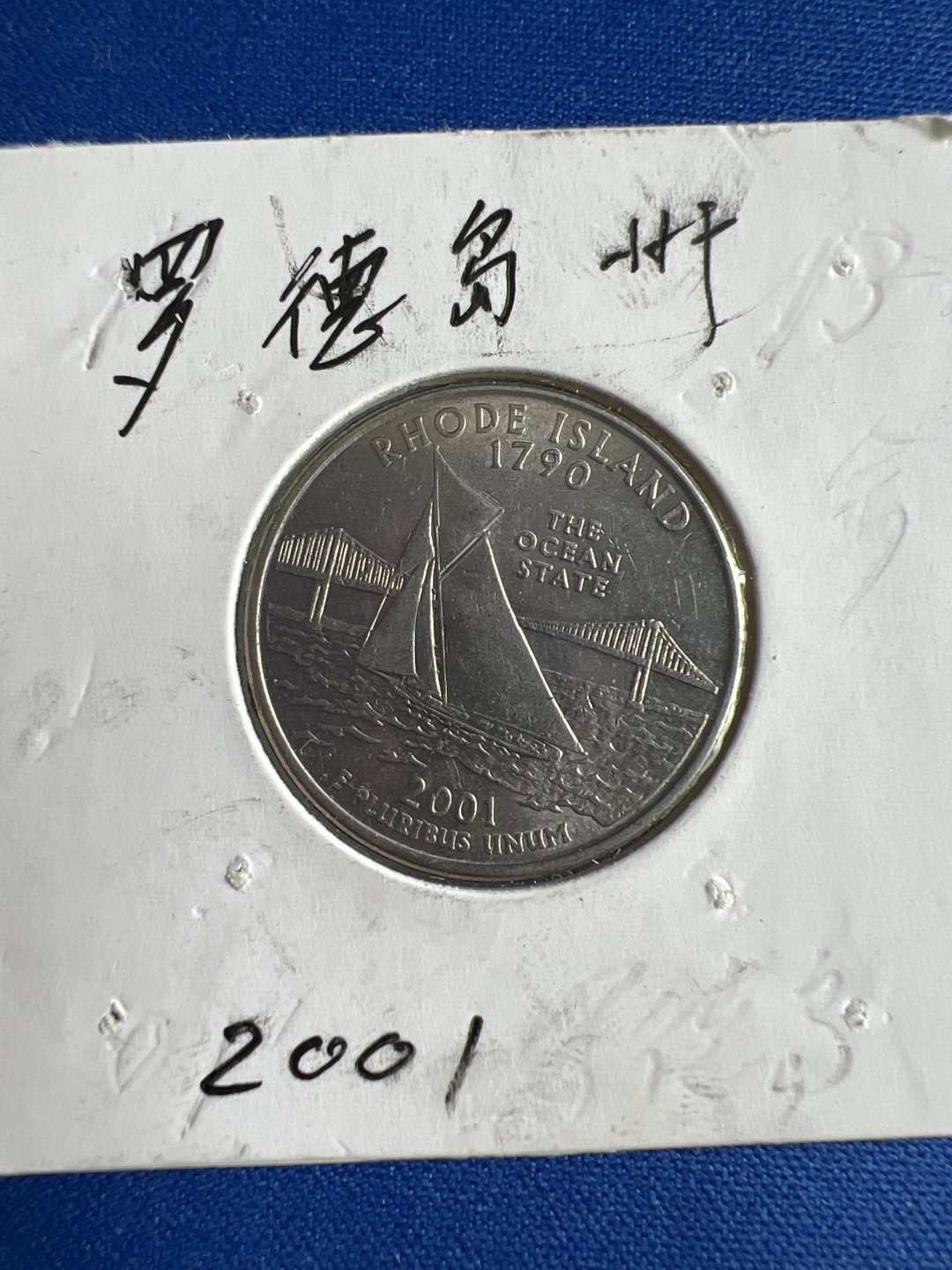 泡泡堂微拍第六十五幕硬币捡漏可累计专场👿👿，零佣金，零押金，累计满二十元包邮，接受代拍业务 罗德岛州