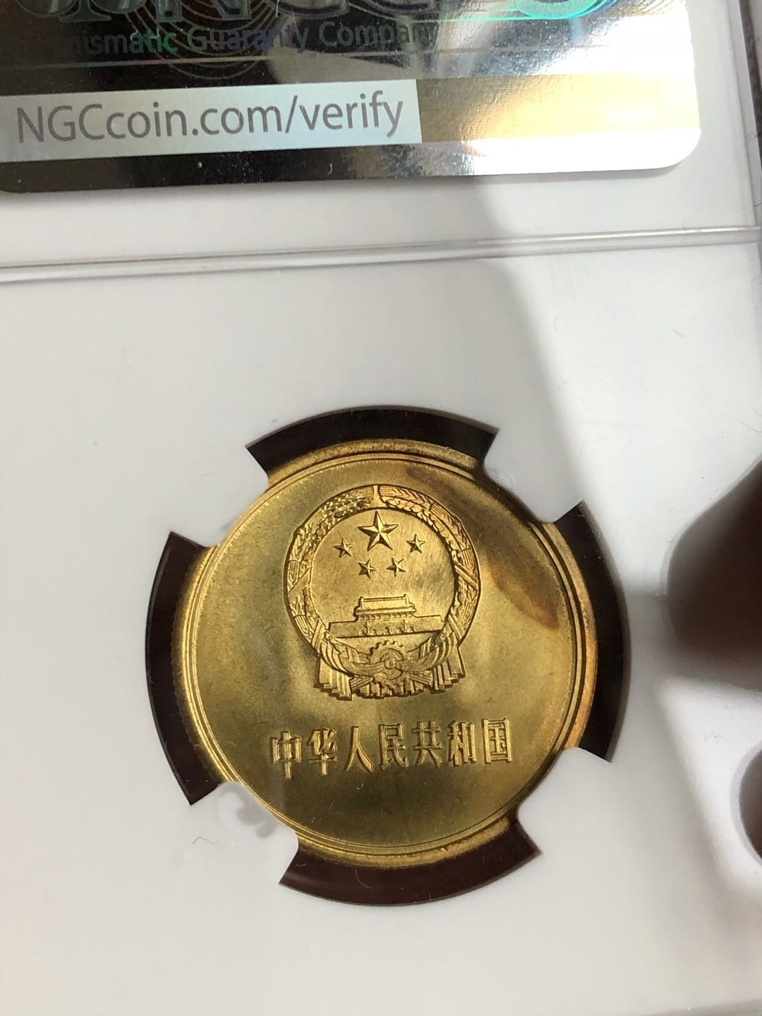 天王本拆五角，国徽拉丝，状态优秀未养护
