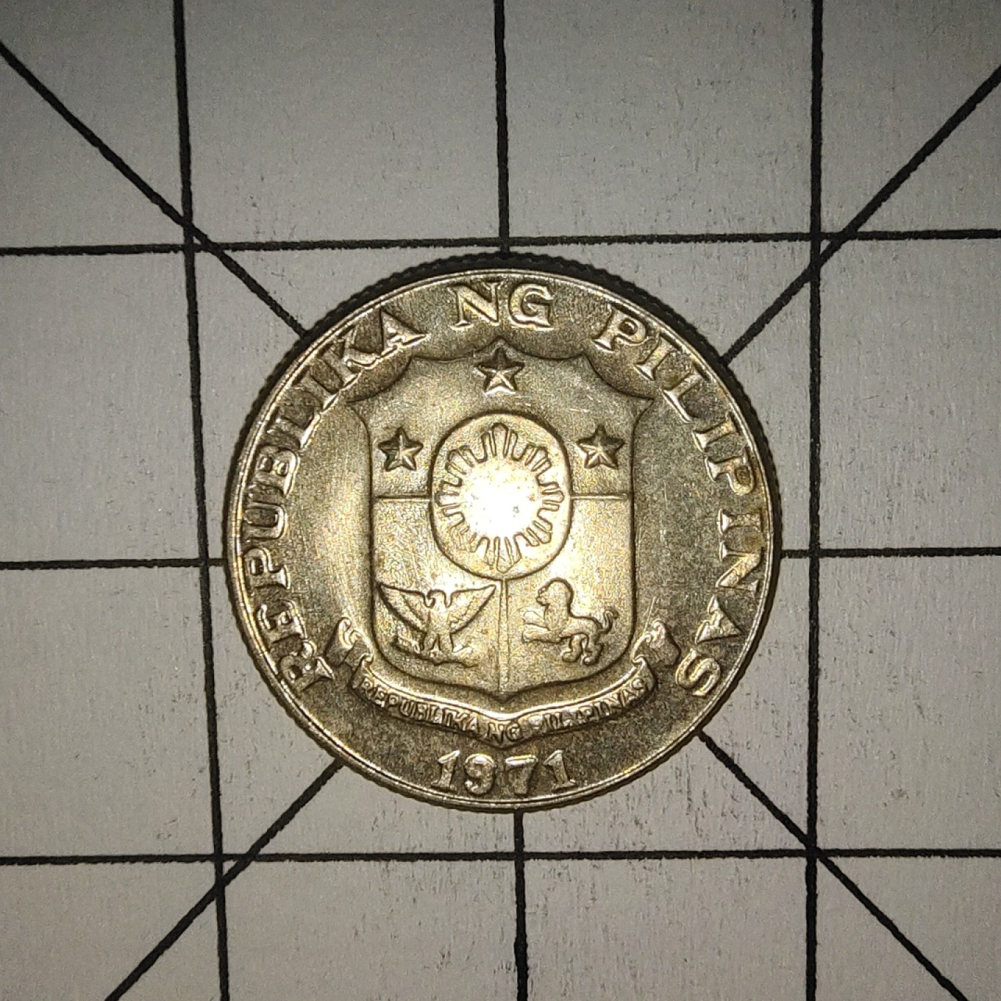 收藏之家世界硬币第10期(满20包邮，可多场累计。捡漏，无押金，无佣金) 菲律宾10分1971年