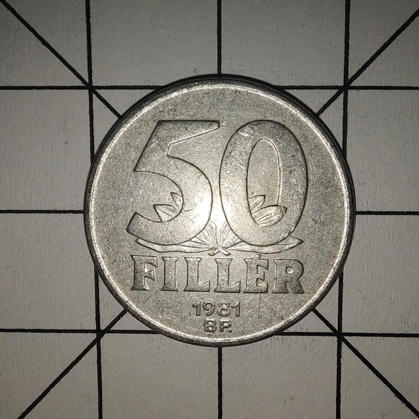 收藏之家世界硬币第10期(满20包邮，可多场累计。捡漏，无押金，无佣金) 匈牙利50菲勒1981年