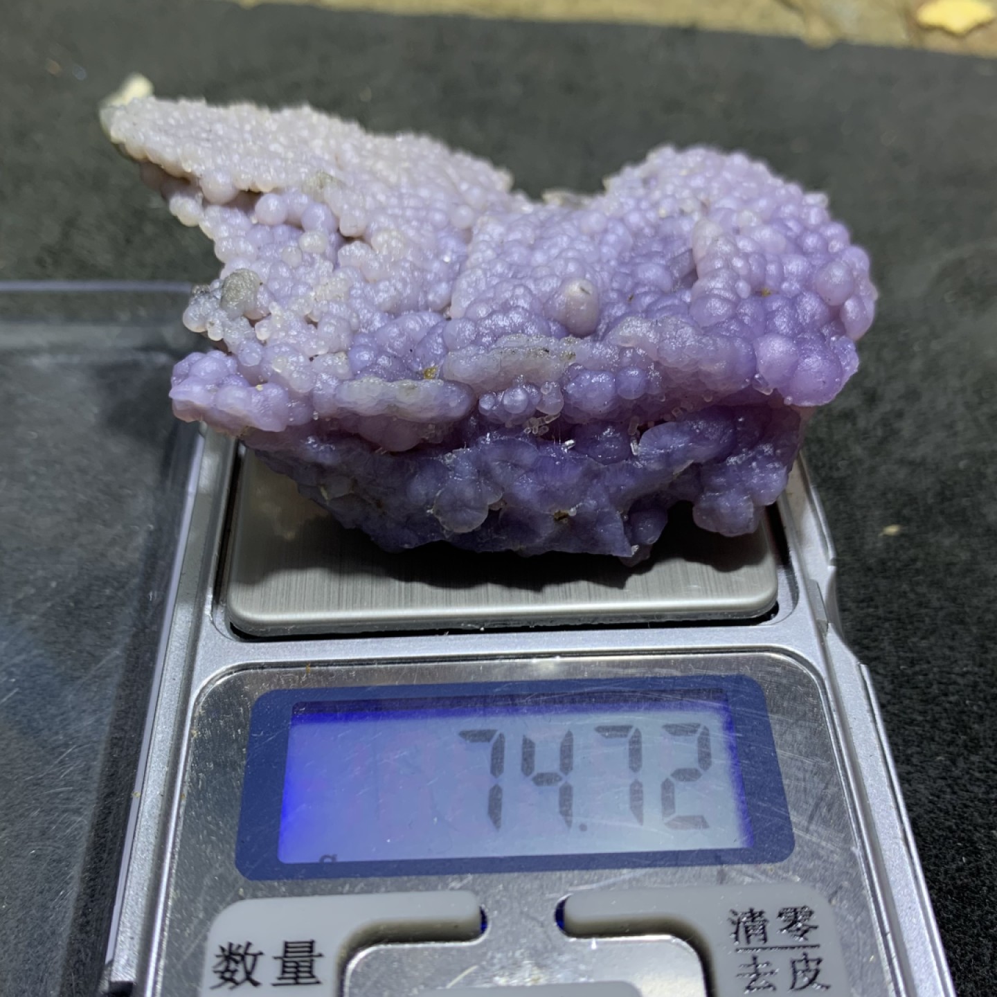 精美印尼紫罗兰葡萄玛瑙原石一个，