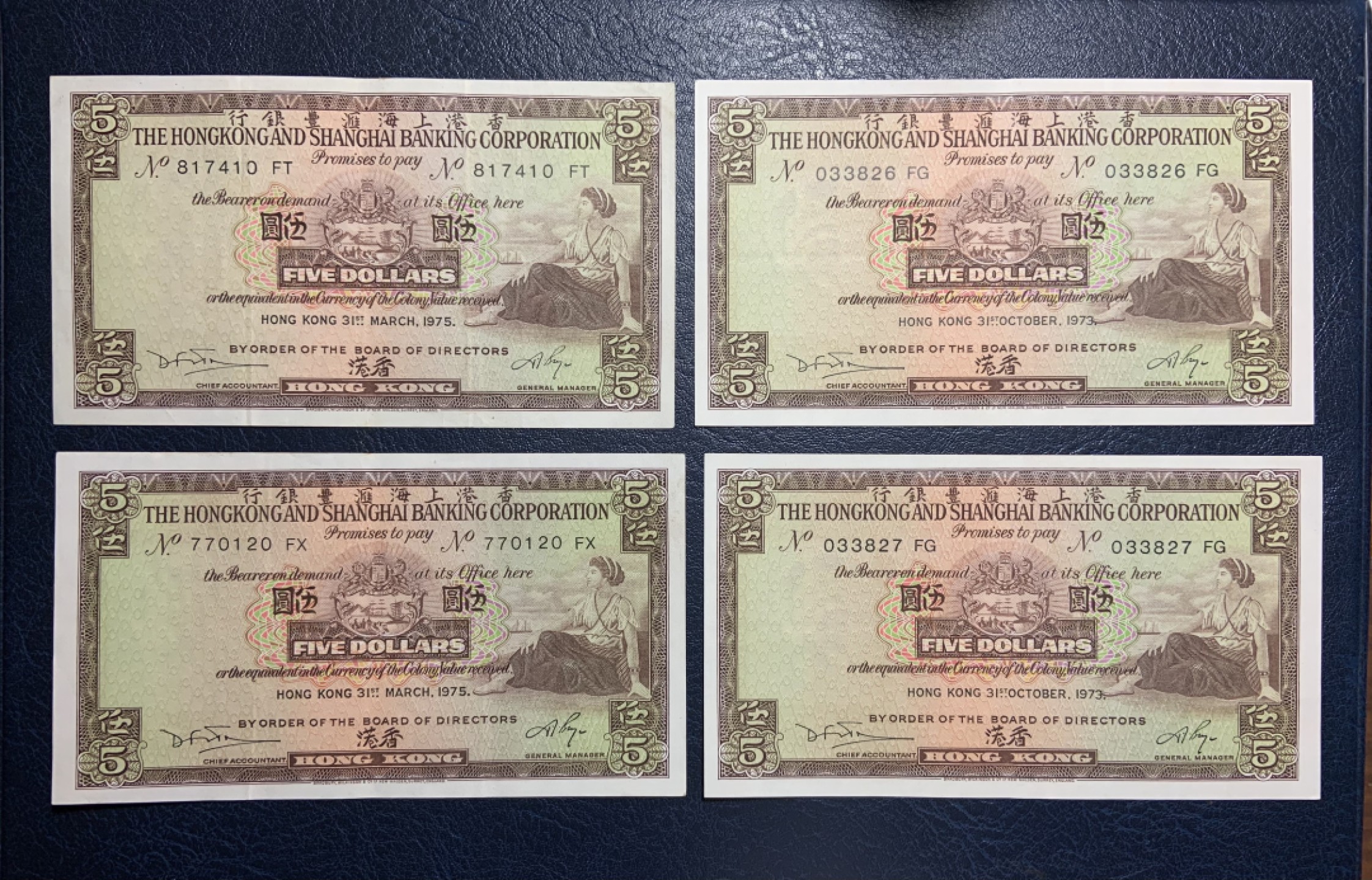 收藏联盟Quantum Auction 第234期拍卖 香港汇丰银行1973-75年5元 品相如图 小棉胎