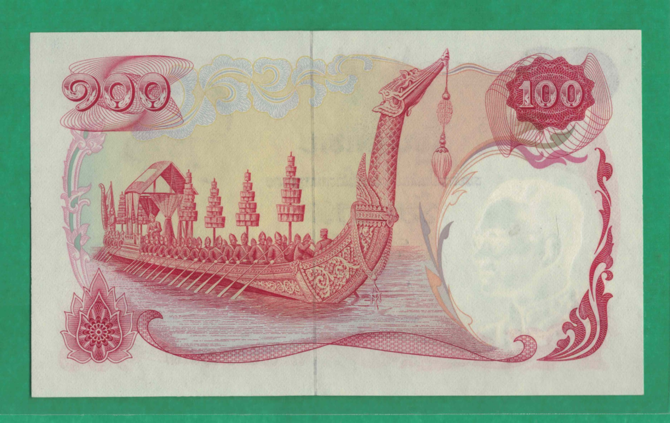 泰国100铢 1968年 P-79a 签名42 33双尾 无47 亚洲纸币 实物图 UNC