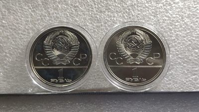 前苏联1980年莫斯科第22届奥运会纪念币1卢布6枚1套