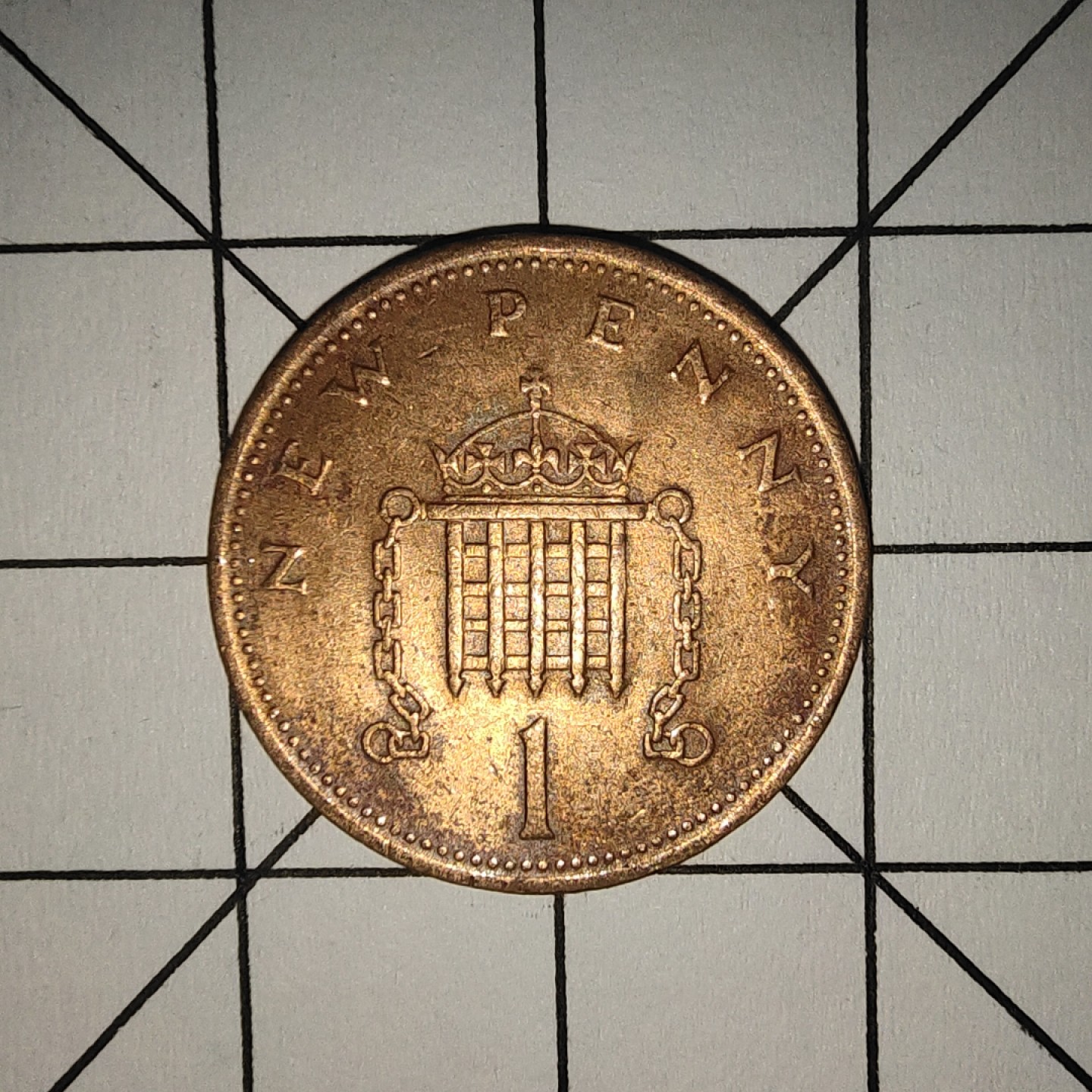 收藏之家世界硬币第10期(满20包邮，可多场累计。捡漏，无押金，无佣金) 英国1便士1971年