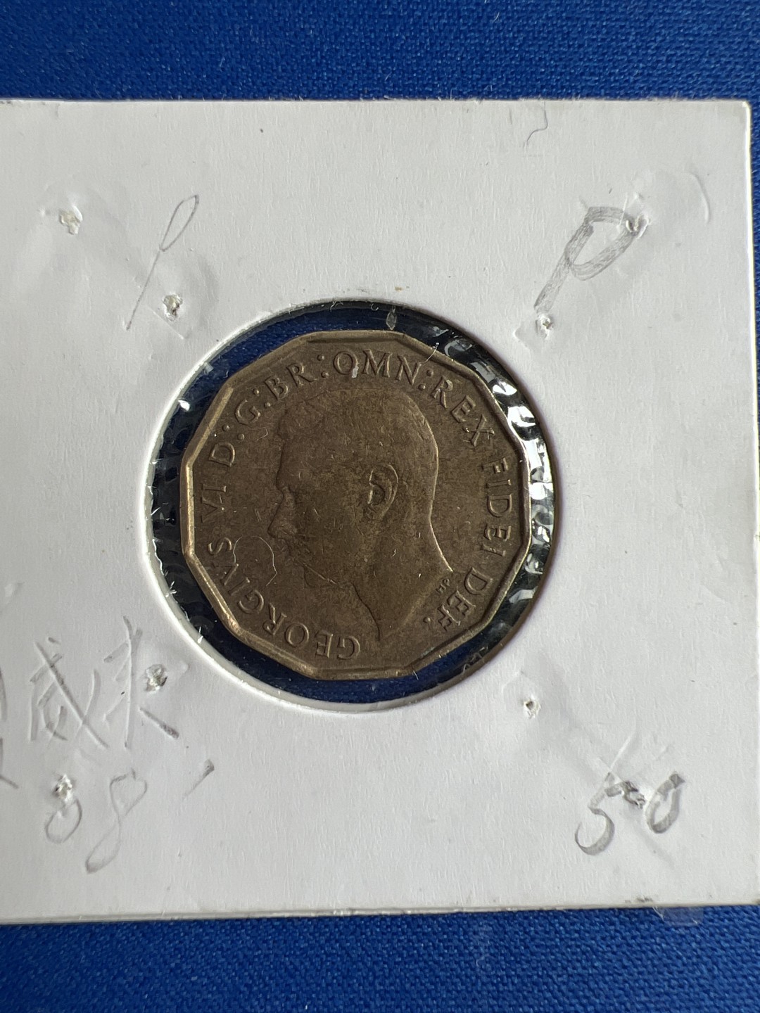 泡泡堂微拍第六十五幕硬币捡漏可累计专场👿👿，零佣金，零押金，累计满二十元包邮，接受代拍业务 乔六三便士1952年