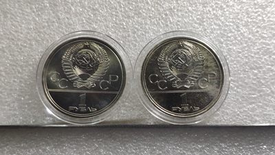 前苏联1980年莫斯科第22届奥运会纪念币1卢布6枚1套