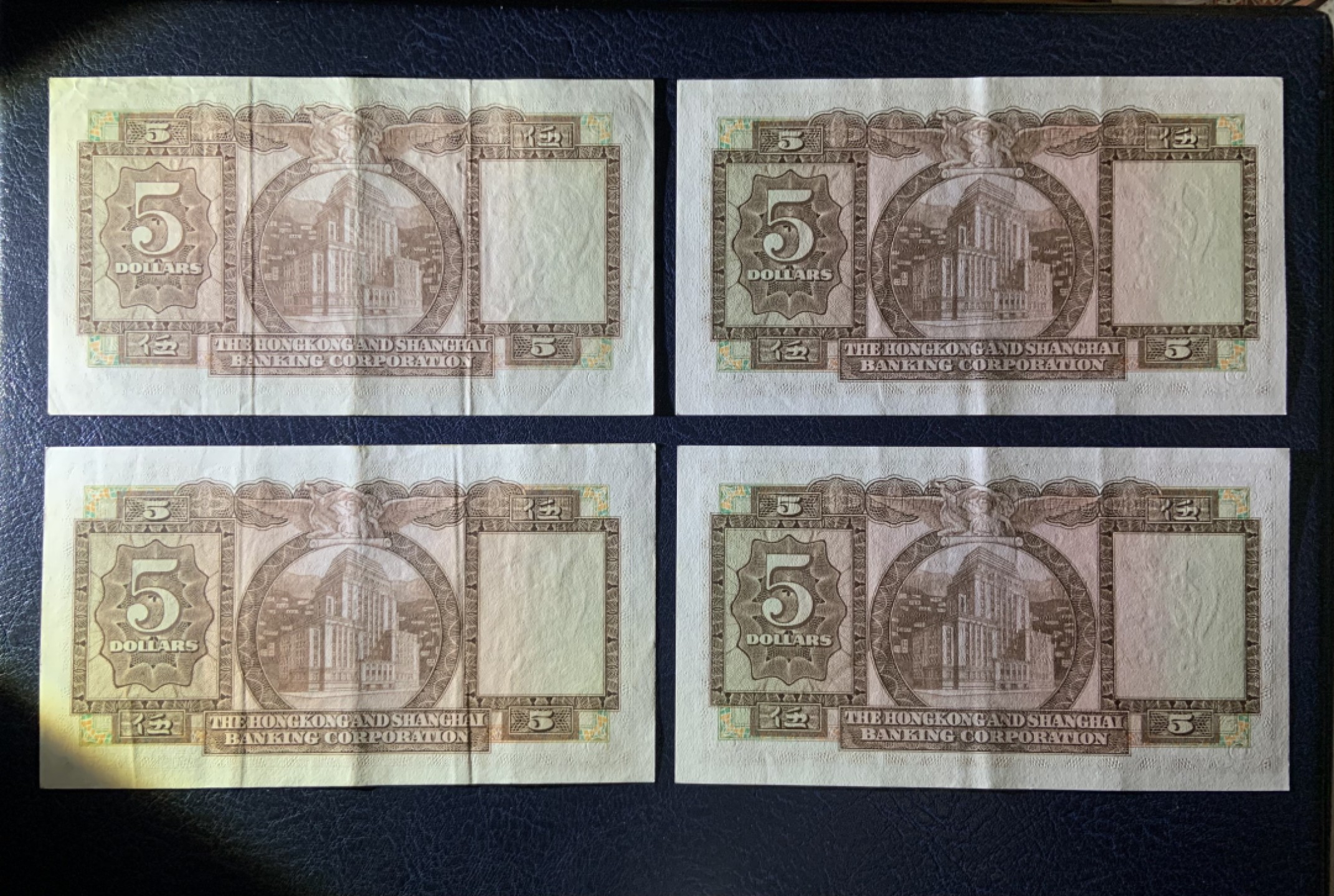 收藏联盟Quantum Auction 第234期拍卖 香港汇丰银行1973-75年5元 品相如图 小棉胎