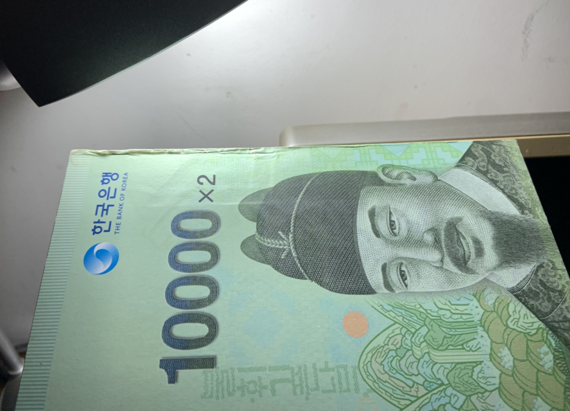收藏联盟Quantum Auction 第234期拍卖 韩国2007年10000元双连体 品相全新UNC  AA_A冠