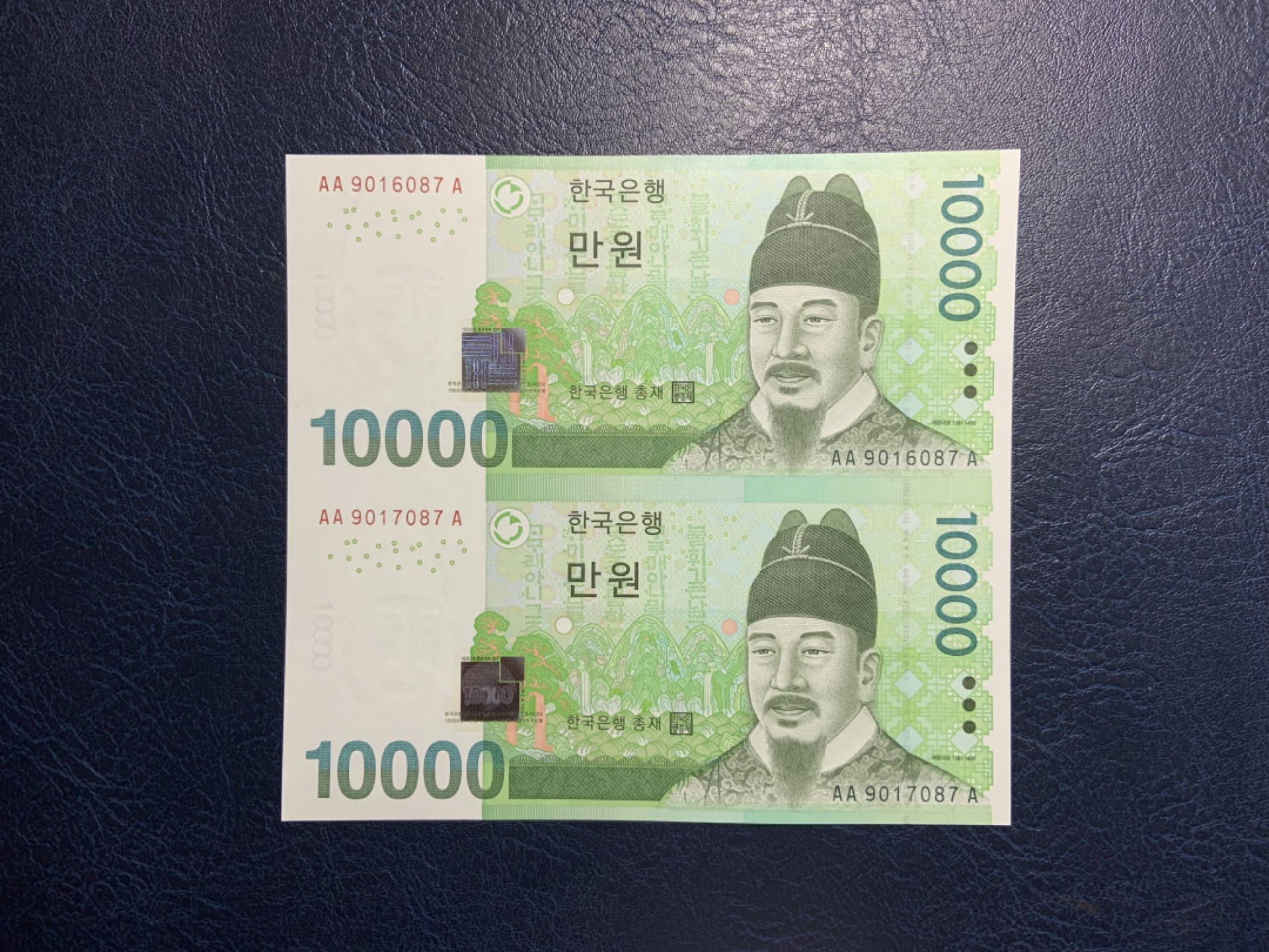 收藏联盟Quantum Auction 第234期拍卖 韩国2007年10000元双连体 品相全新UNC  AA_A冠