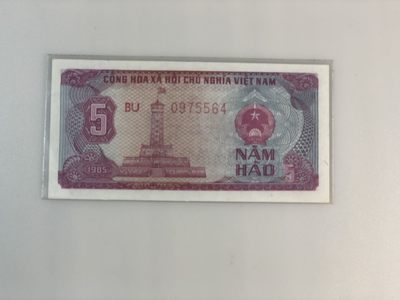 【三泉🏦Quan Se】拍卖第6期- - 越南1985年5毫，【aunc 品相如图】