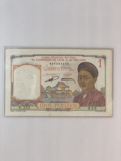 【三泉🏦Quan Se】拍卖第6期- - 法属印支1皮阿斯特（红字板），稀少【UNC，票面有黄斑】