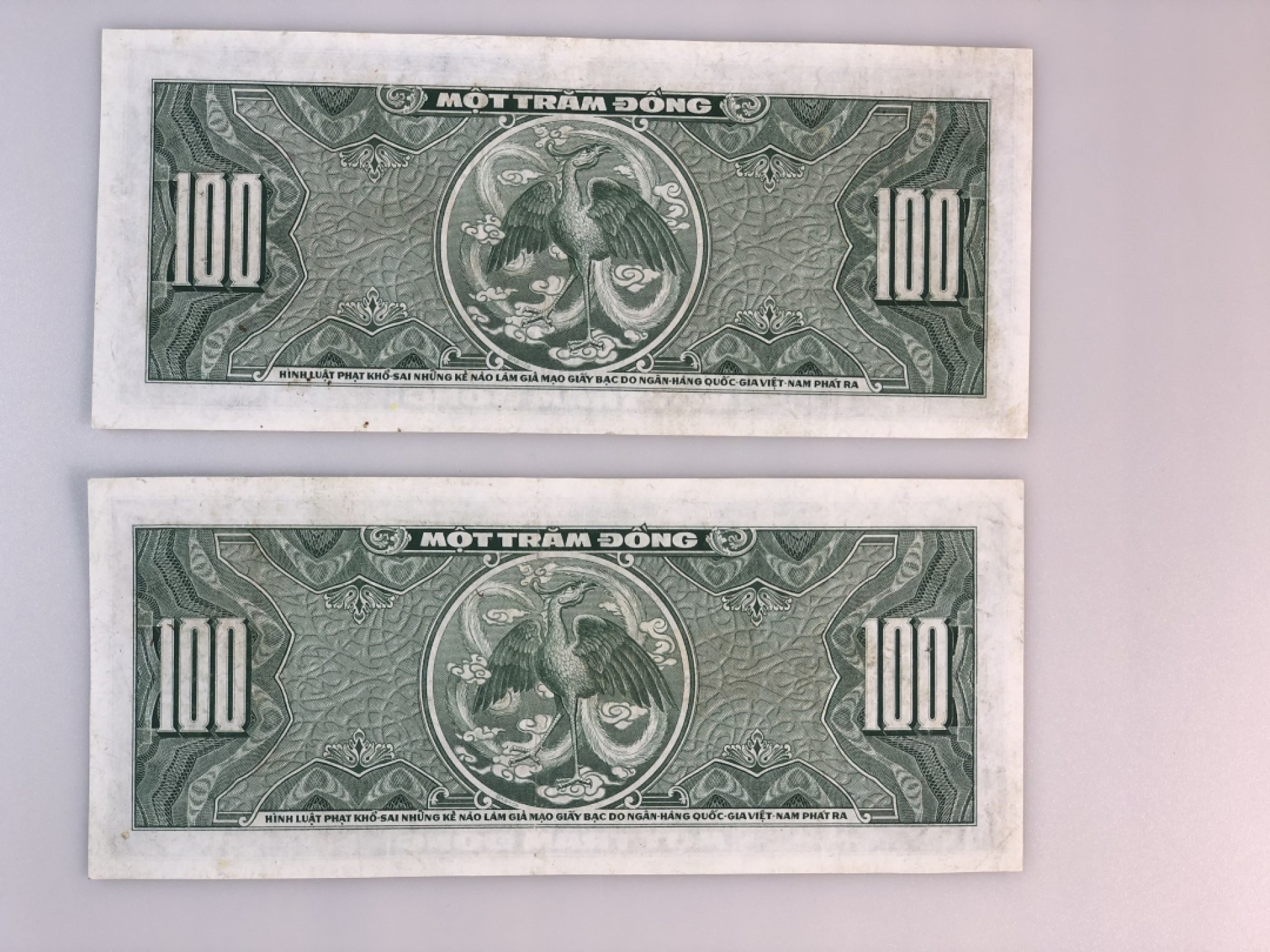 【三泉🏦Quan Se】拍卖第6期- 南越1955年100盾1对2张【流通好品，侧光有折】