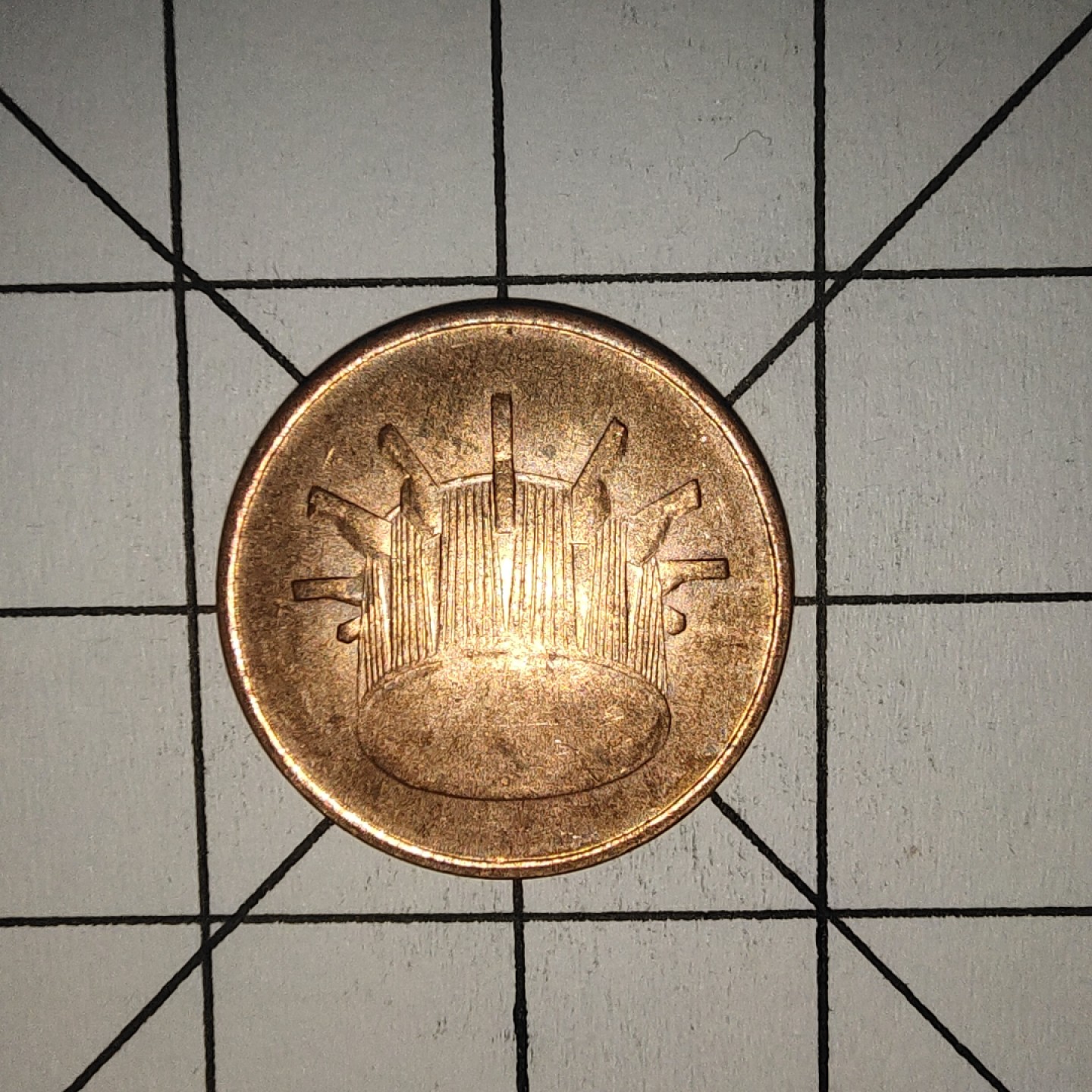 收藏之家世界硬币第10期(满20包邮，可多场累计。捡漏，无押金，无佣金) 马来西亚1仙2006年