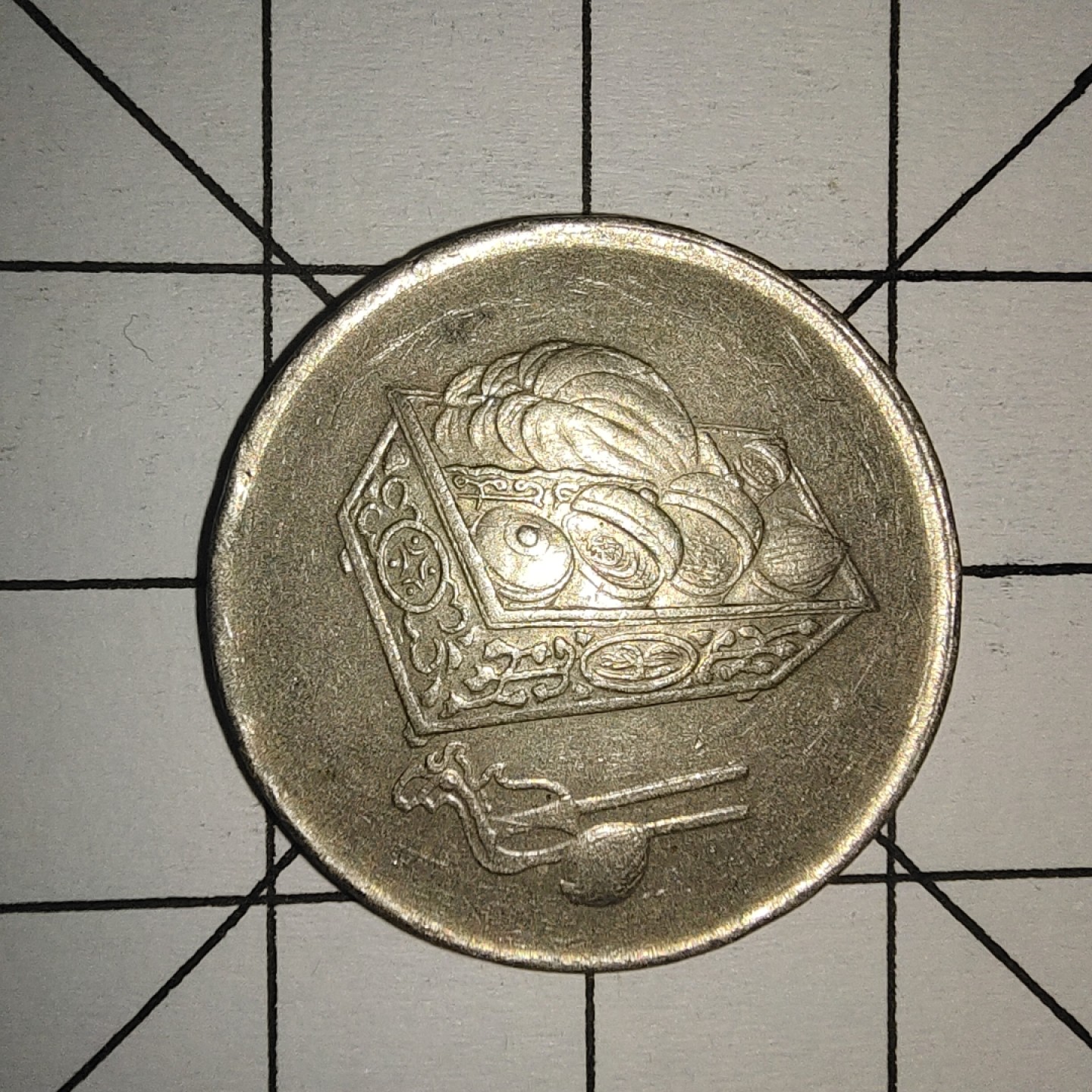 收藏之家世界硬币第10期(满20包邮，可多场累计。捡漏，无押金，无佣金) 马来西亚20仙1997年