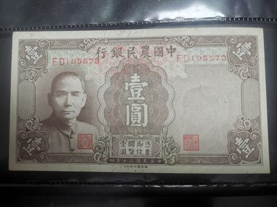 中国农民银行小号码生日号 - 中国农民银行小号码生日号