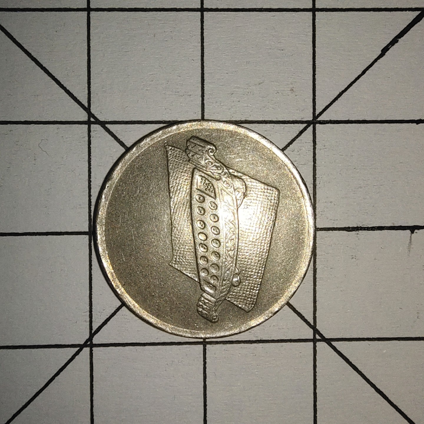 收藏之家世界硬币第10期(满20包邮，可多场累计。捡漏，无押金，无佣金) 马来西亚10仙1990年