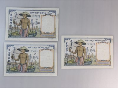 【三泉🏦Quan Se】拍卖第6期- - 法属东方汇理1949年1元3连号，稀少【UNC】