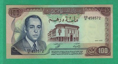 摩洛哥100迪拉姆 1985年 克劳斯P-59b 签名9 非洲纸币 实物图 UNC - 摩洛哥100迪拉姆 1985年 克劳斯P-59b 签名9 非洲纸币 实物图 UNC