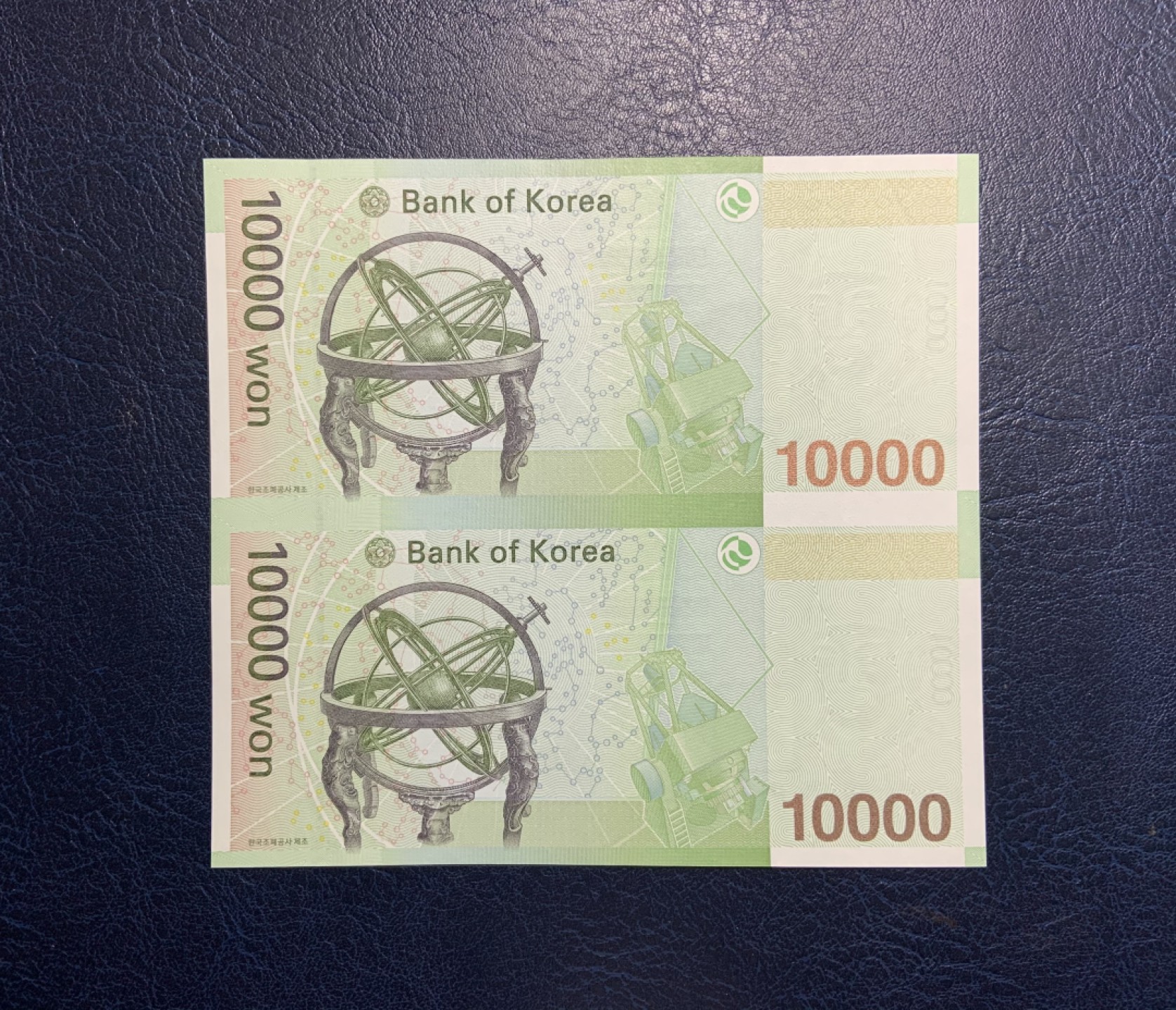 收藏联盟Quantum Auction 第234期拍卖 韩国2007年10000元双连体 品相全新UNC  AA_A冠