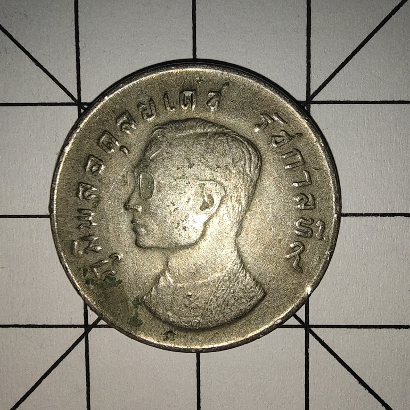 收藏之家世界硬币第10期(满20包邮，可多场累计。捡漏，无押金，无佣金) 泰国金翅鸟迦楼罗