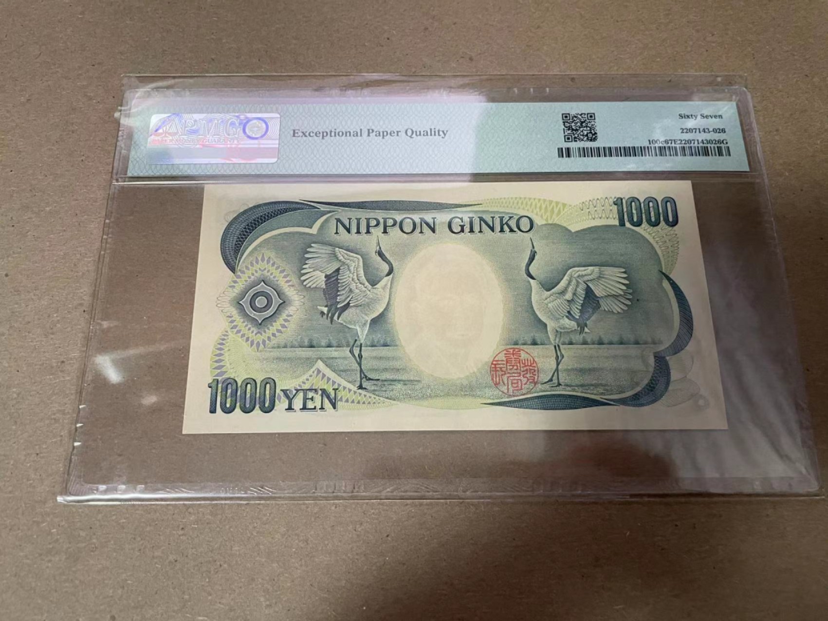 【Blue Auction】✨世界纸币精拍第294期——若泽一世国王 【AA】日本 2000年1000元 PMG67EPQ 