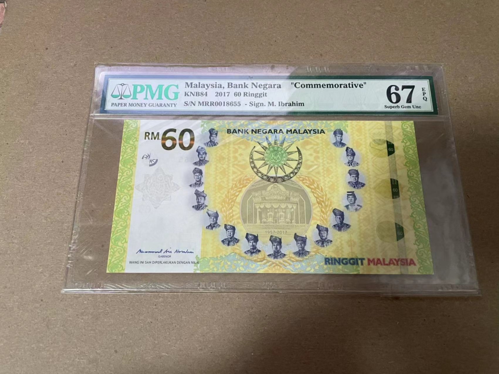 【Blue Auction】✨世界纸币精拍第294期——若泽一世国王 【无47】马来西亚 2017年60林吉特 PMG67EPQ 纪念钞 
