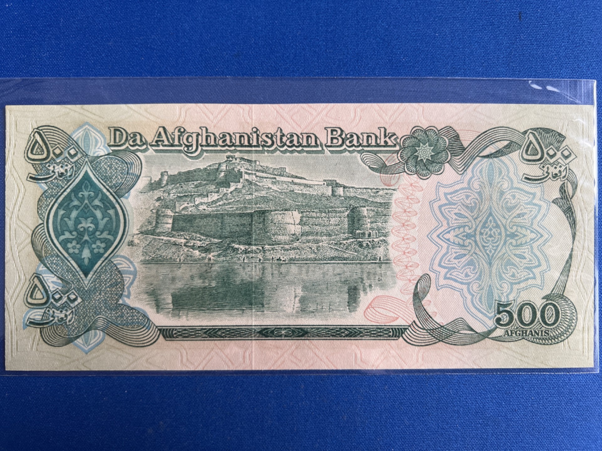 泡泡堂微拍第六十八幕纸币捡漏可累计专场👿👿，零佣金，零押金，累计满二十元包邮，接受代拍业务 阿富汗500迪拉姆