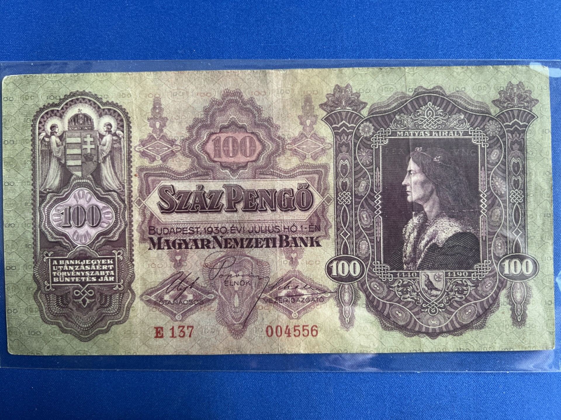 泡泡堂微拍第六十八幕纸币捡漏可累计专场👿👿，零佣金，零押金，累计满二十元包邮，接受代拍业务 匈牙利纸币100潘高