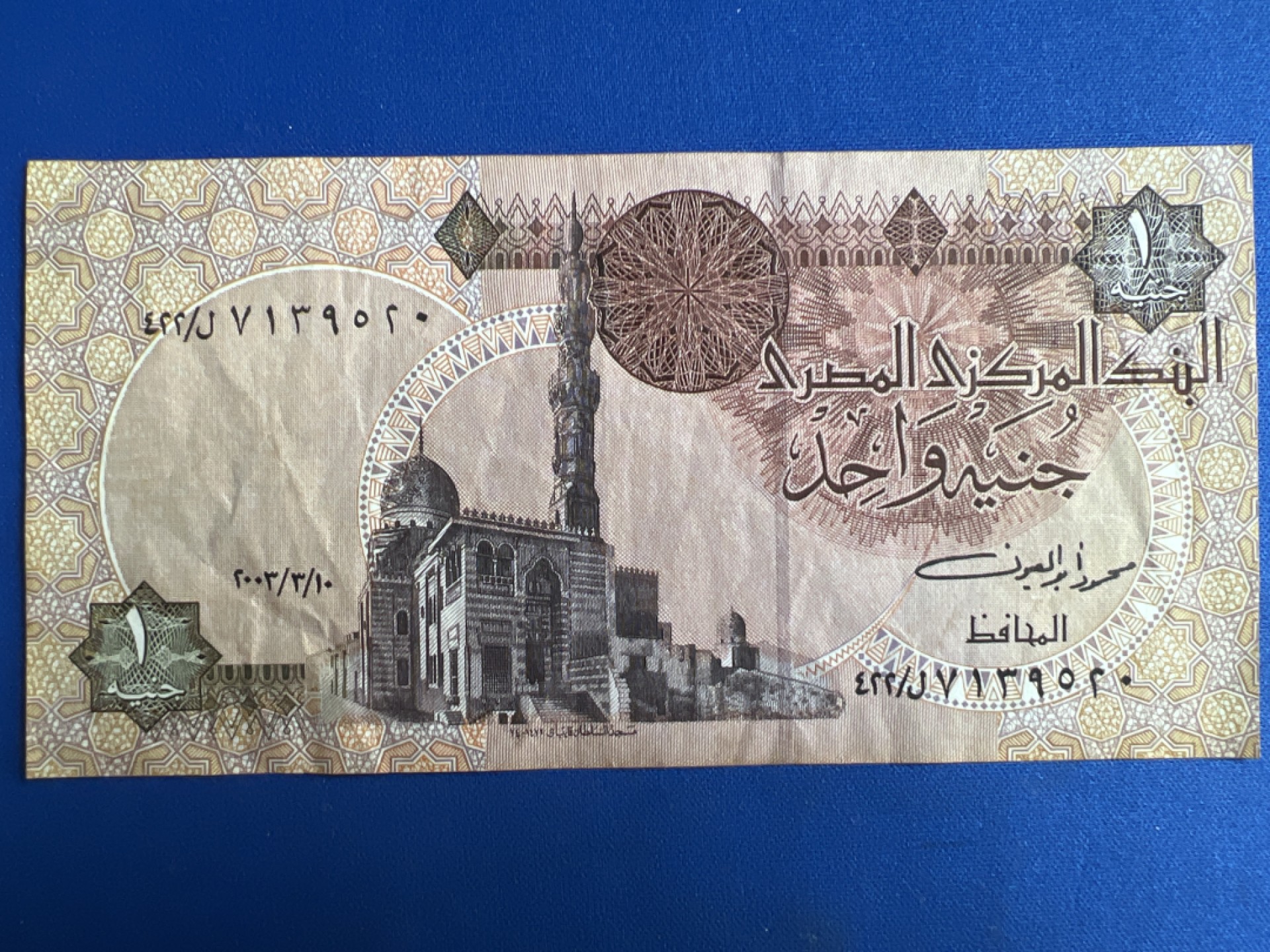 泡泡堂微拍第六十八幕纸币捡漏可累计专场👿👿，零佣金，零押金，累计满二十元包邮，接受代拍业务 埃及1磅