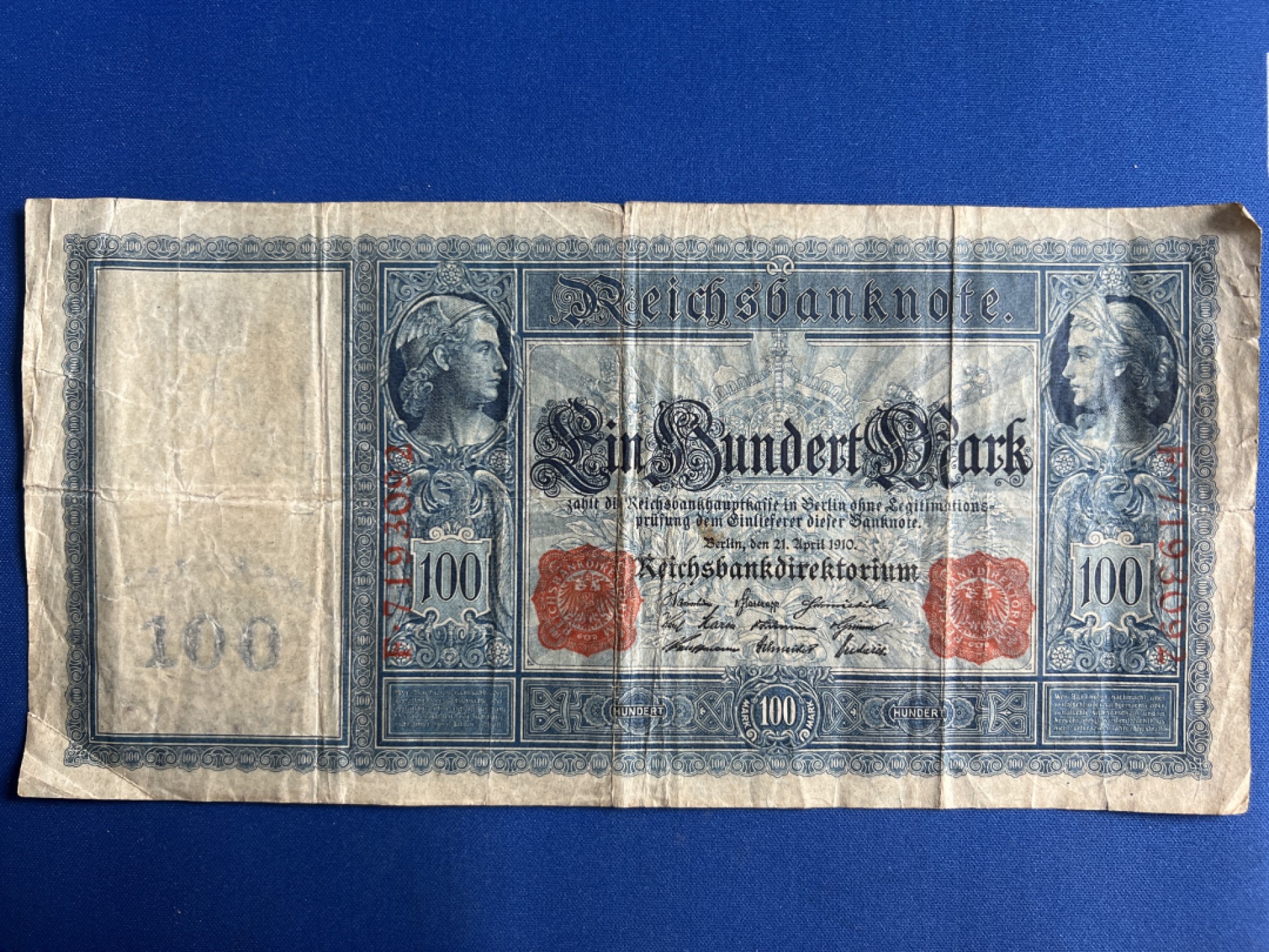 泡泡堂微拍第六十八幕纸币捡漏可累计专场👿👿，零佣金，零押金，累计满二十元包邮，接受代拍业务 德国100马克