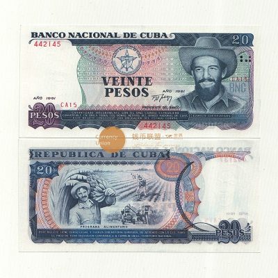 中国代印 古巴1991年20比索 二十元美洲纸币 援外钞 全新UNC - 中国代印 古巴1991年20比索 二十元美洲纸币 援外钞 全新UNC