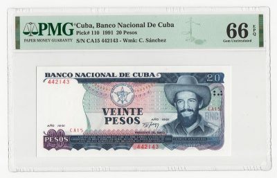 中国代印 古巴1991年20比索 二十元美洲纸币 援外钞 评级PMG66EPQ - 中国代印 古巴1991年20比索 二十元美洲纸币 援外钞 评级PMG66EPQ