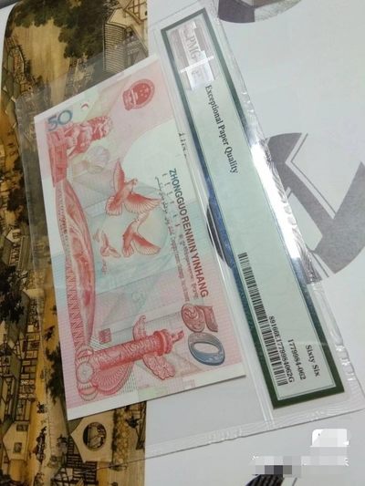 PMG评级：建国50周年纪念钞，建国钞。双尾无47PMG评级：建国50周年纪念钞，建国钞，PMG建国钞金马王，PMG金马王。评级币售出非假不退。 感兴趣的话点“我想要”和我私聊吧～评级币售出非假不退。 感兴趣的话点“我想要”和我私聊吧～ PMG评级：建国50周年纪念钞，建国钞。双尾无47PMG评级：建国50周年纪念钞，建国钞，PMG建国钞金马王，PMG金马王。评级币售出非假不退。 感兴趣的话点“我想要”和我私聊吧～评级币售出非假不退。 感兴趣的话点“我想要”和我私聊吧～