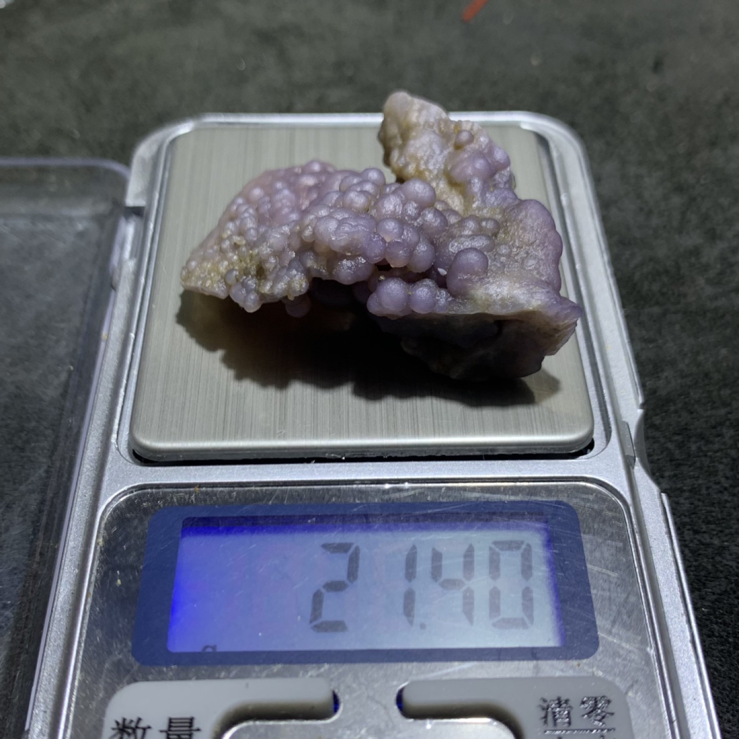 精美印尼紫罗兰葡萄玛瑙原石一个