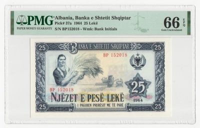 1964年阿尔巴尼亚25列克初版欧洲纸币 中国代印钞无47 PMG66EPQ - 1964年阿尔巴尼亚25列克初版欧洲纸币 中国代印钞无47 PMG66EPQ