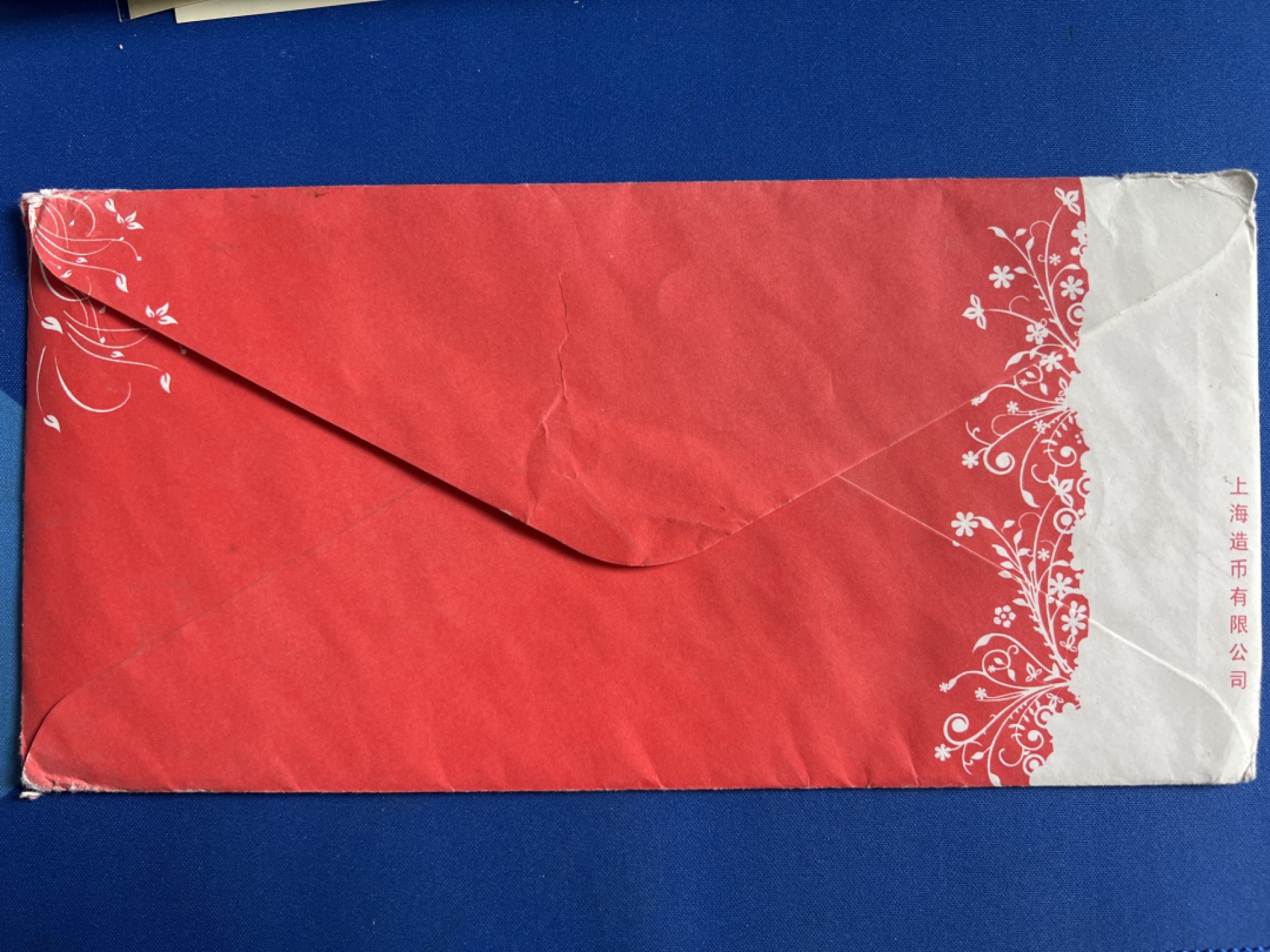 泡泡堂微拍第六十八幕纸币捡漏可累计专场👿👿，零佣金，零押金，累计满二十元包邮，接受代拍业务 虎年纪念币